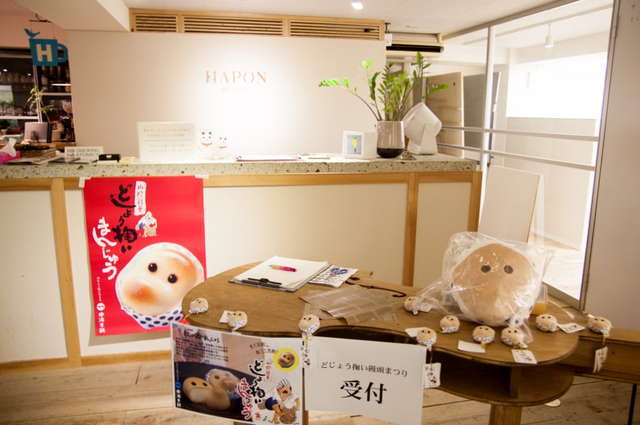 島根の元祖ゆるキャラ「どじょう掬い饅頭」