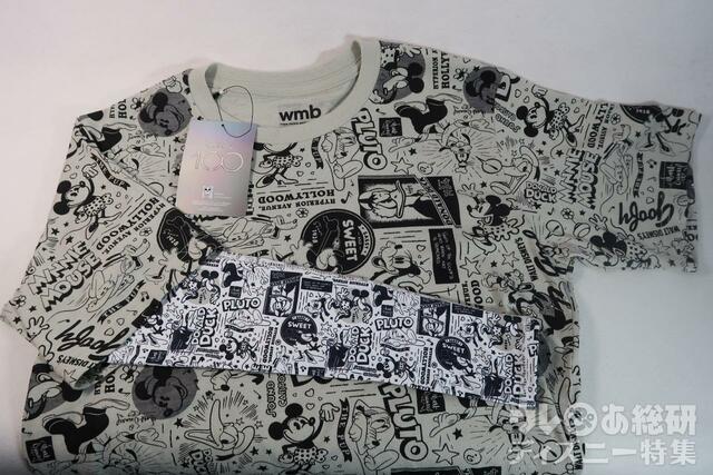 ワークマン Tシャツとアームスリーブ