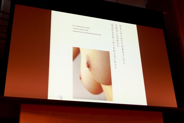 スライド画像：『mamma まんま』（特装版）