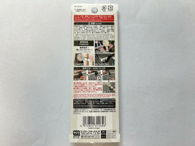 【ダイソーミニ扇風機用シリコンホルダー】裏面には使い方や用途の説明