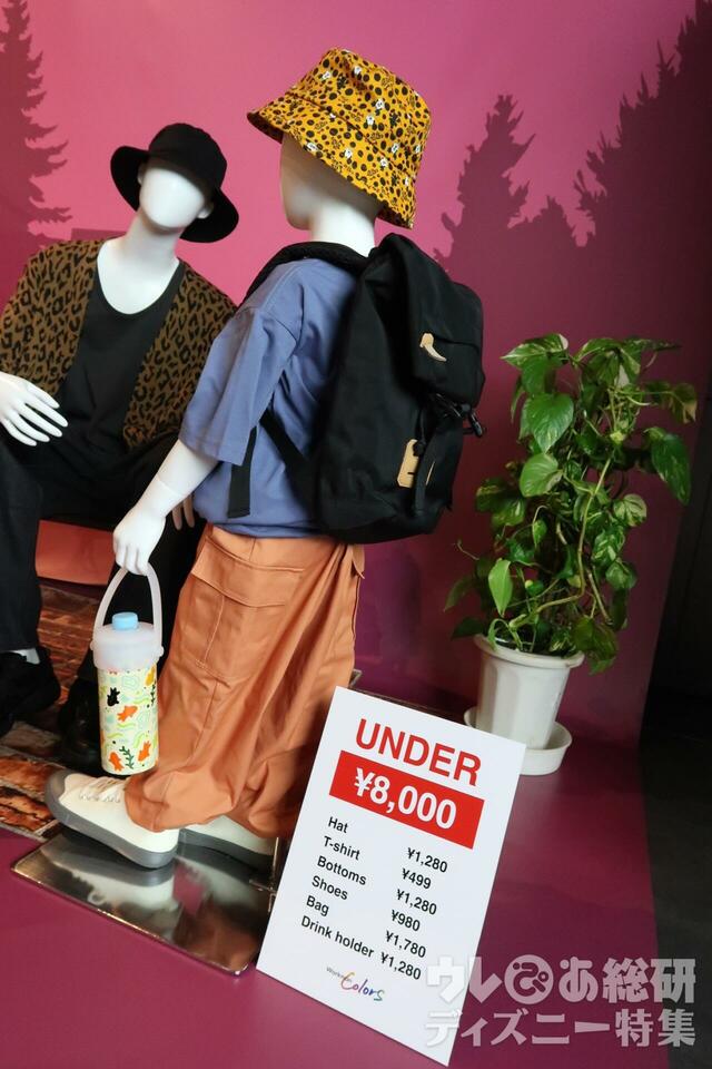 【ワークマン】DISNEYシェードハットkids