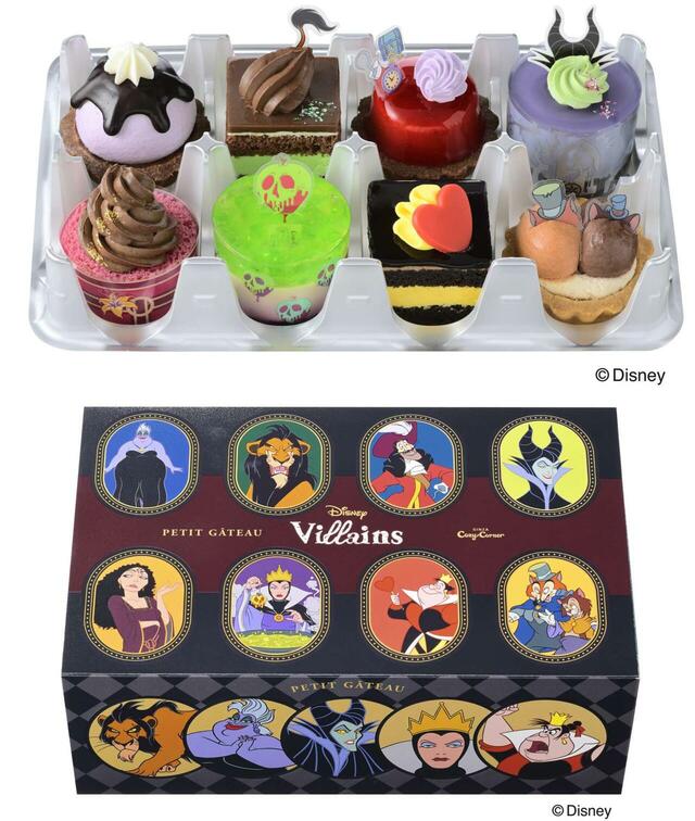 「＜ディズニー＞ヴィランズコレクション（8個入）」＜価格：2,800円（税込3,024円）＞【【コージーコーナー】マレフィセントやフック船長も！ディズニーヴィランズたちのプチケーキアソート登場！】