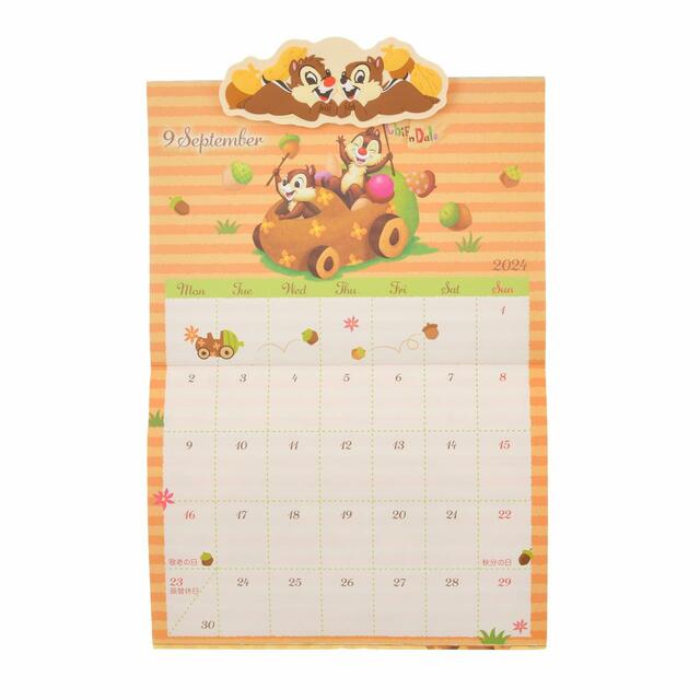 チップ＆デール 壁掛けカレンダー クリップ付き Calendar＆Organizer 2024 2,200円
