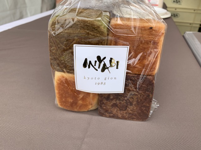 MIYABI「デニッシュアソート」