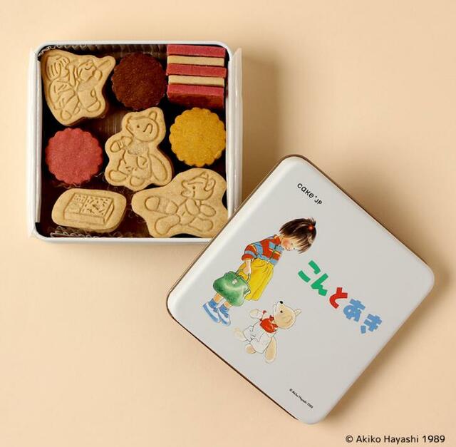 「『こんとあき』クッキー缶」＜価格：3,301円（税込）＞ 【大人気の絵本コラボクッキーが渋谷で買える♪ポップアップストア「名作絵本のクッキー缶セレクション by Cake.jp」がオープン！】