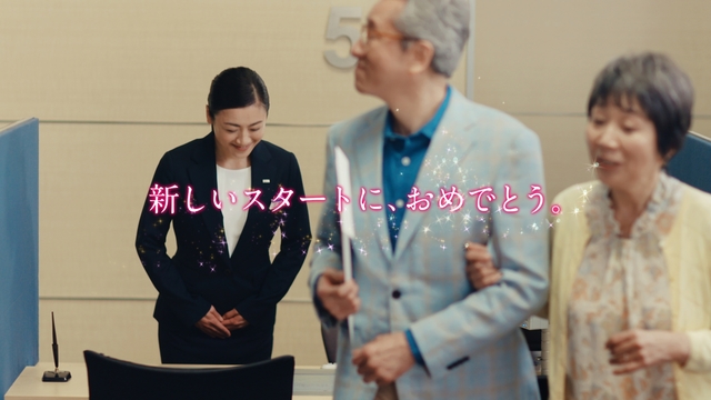 みずほ証券株式会社篇