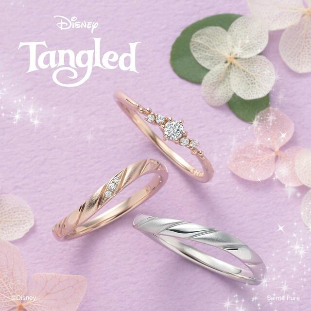 「Best day Ever -史上最高の日‐ 」【ディズニー・アニメーション『Tangled』ラプンツェルコレクション】
