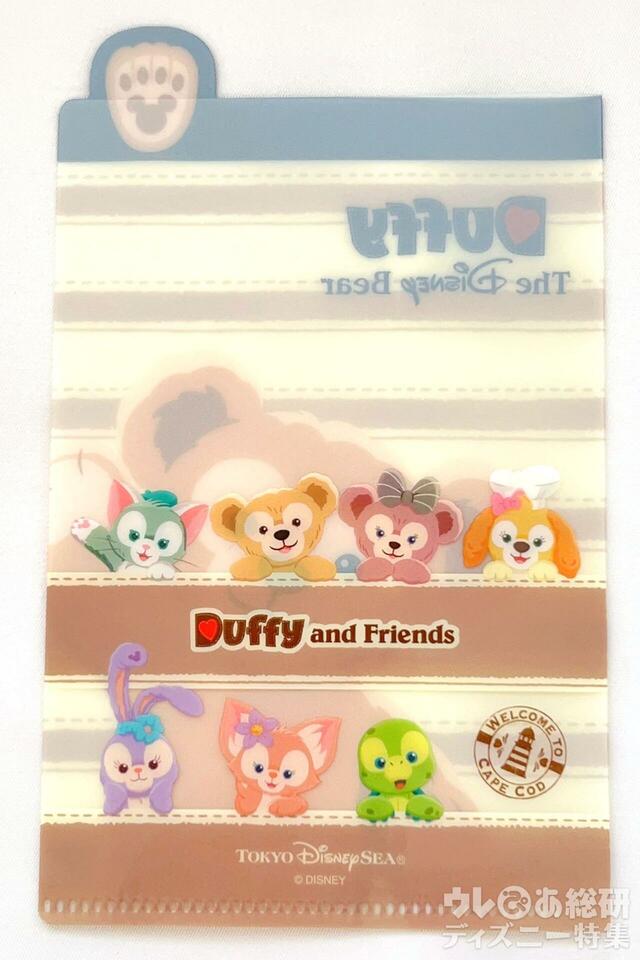 ダッフィー&フレンズの手帳