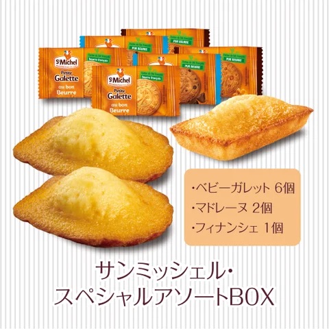 「ヴィ・ド・フランス」