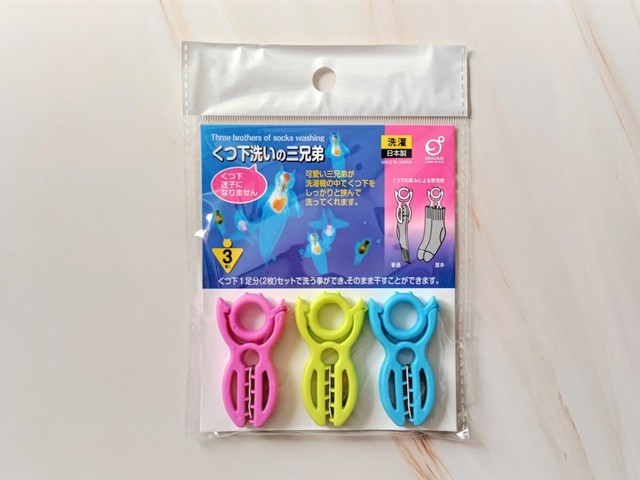 【キャンドゥ】くつ下洗いの三兄弟
