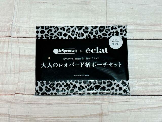 付録：「LeSportsac×eclat 愛嬌 大人のレオパード柄ポーチセット」
