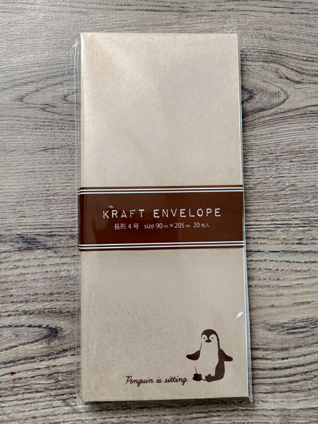 【キャンドゥ】クラフト封筒　長形4号　アニマル／シンプルな茶封筒にちょこっと愛らしさを