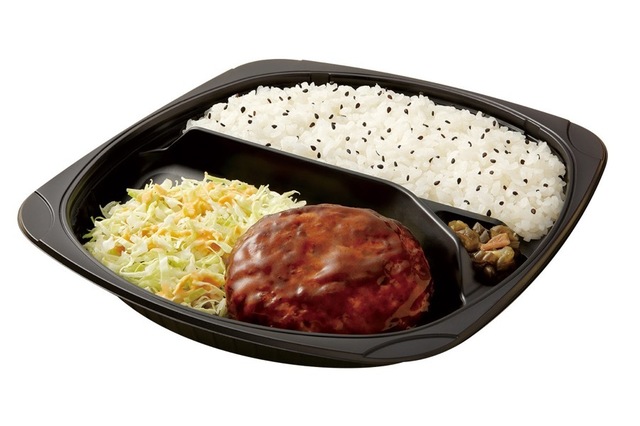 チーズINハンバーグ弁当