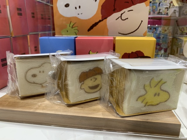 カタヌキバウム(2,376円)