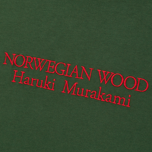 ノルウェイの森