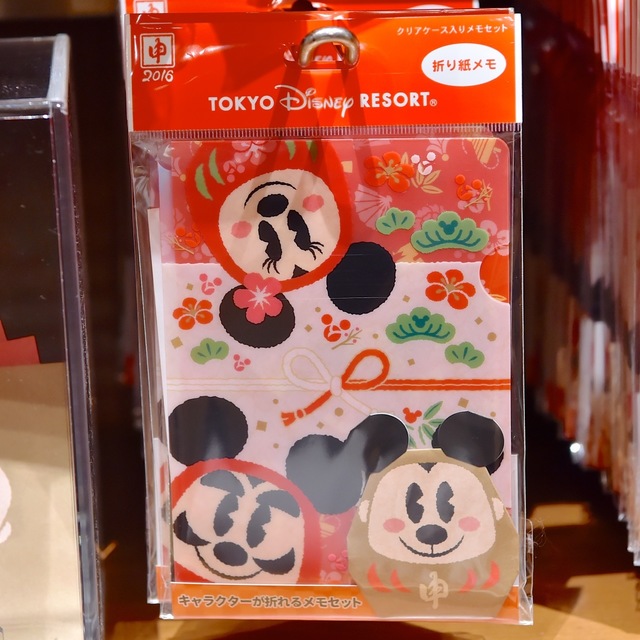 折り紙メモ 価格500円