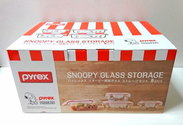 【コレールブランズ　パイレックス スヌーピー密閉ガラス ストレージセット　500ml×2個、630ml×2個　2448円】紅白のストライプ柄が目を引くパッケージ