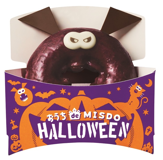 ばたばたコウモリ