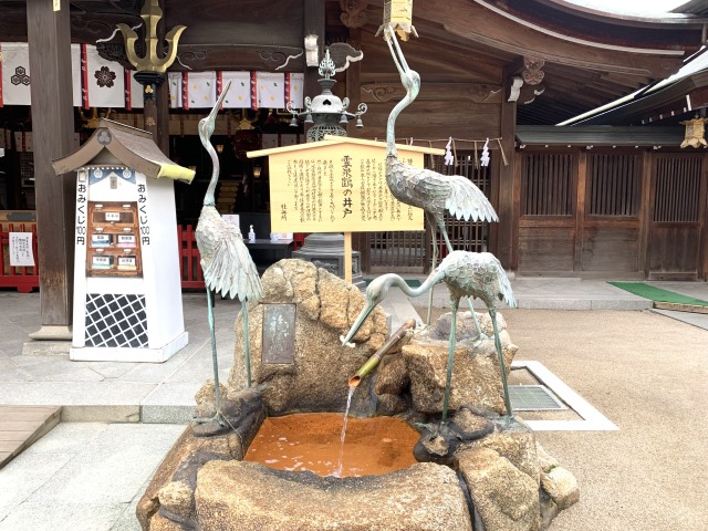 「霊泉鶴の井戸」