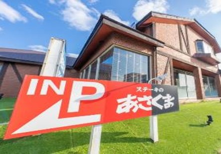 店舗イメージ【ステーキのあさくまのステーキ食べ放題『匠肉祭り』】