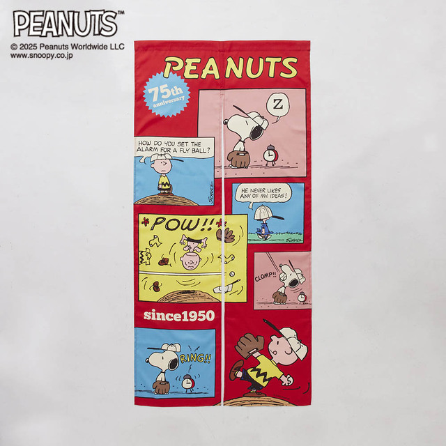 プリント 2 連のれん「スヌーピー」|3,990 円、4,490 円(税込)