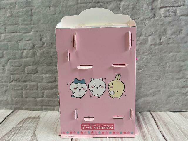 【付録 ちいかわ自動販売機】背面にもイラスト入り!パスタダンスを踊る3人がキュート♪