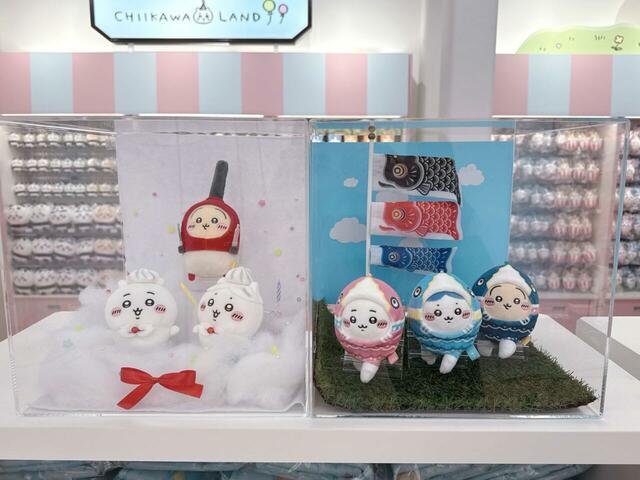 5月1日のちいかわとハチワレの誕生日を記念したマスコットと、鯉のぼりになったマスコット。かわいすぎる〜!