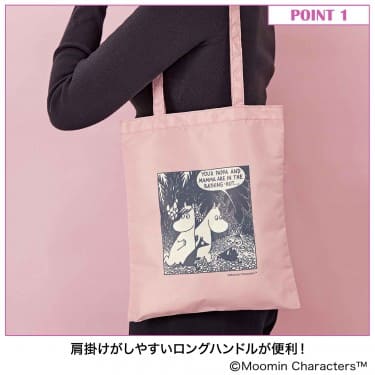 【『SPRiNG』11月号（宝島社）】肩掛けがしやすいロングハンドルが便利！