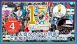 西日本最大級のマンガ・アニメ・ゲームのイベント「京まふ2026」、総来場者数4万人以上