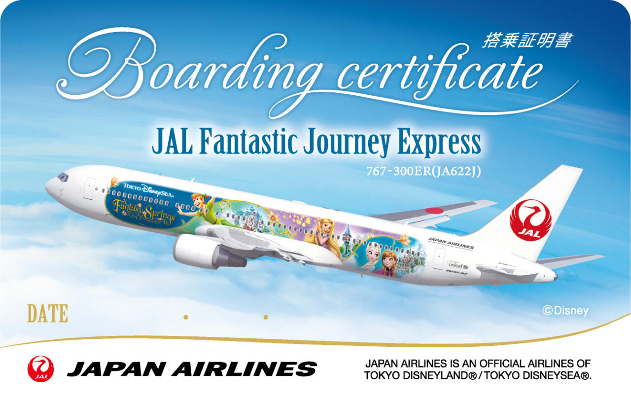 JAL×ディズニー飛行機」に新ver登場！ 限定グッズプレゼントほか“絶対乗りたくなる”神仕様 - ディズニー特集 -ウレぴあ総研