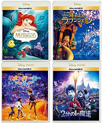 ディズニー ピクサー 細かい DVD BluRay 55作品 まとめ売り