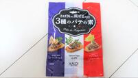 【カルディ さば缶に混ぜるだけ 3種のパテの素】鯖缶に混ぜるだけの調味料が3種類封入
