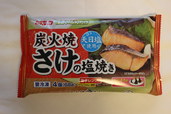 ニッスイ「ほしいぶんだけ 炭火焼さけの塩焼き」４個入り（68g）