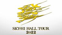 『SKY-HI HALL TOUR 2022 -八面六臂-』ロゴ