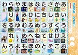 アナと雪の女王　ひらがな