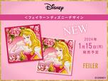 ＜フェイラー＞ディズニーデザイン「ライクアローズ」 2,970円