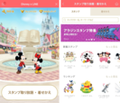 「Disney x LINE」