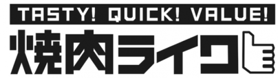 焼肉ライク