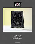 【ZO＆FRIENDS 1st POP-UP】「スカーフ」￥2,288