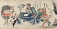 絵師不明　［地獄草紙絵巻］（部分）　国際日本文化研究センター