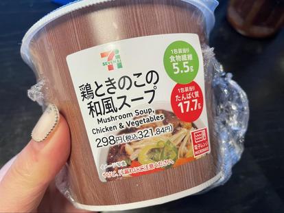 セブン イレブン でダイエット 栄養バランスも な 低糖質 高たんぱく 商品おすすめレビュー 1 3 うまいめし