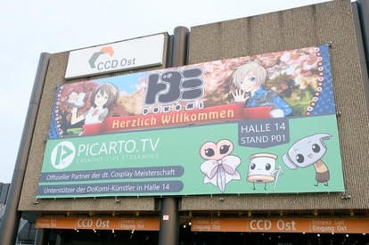 現地レポ ドイツはコスプレも超充実 ヨーロッパ最大級オタクイベント Dokomi がすごく楽しかった 写真満載 1 3 Medery Character S