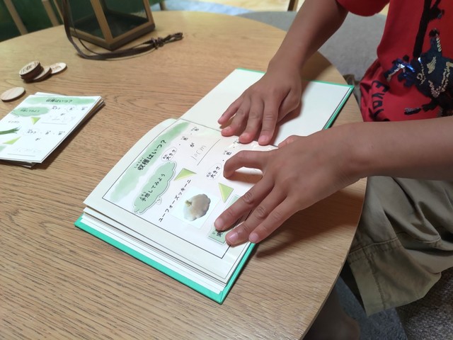 【リゾナーレ那須】ワークシートを1冊のアルバムに