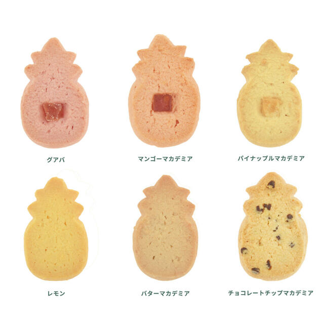 【Honolulu Cookie Company】スティッチ クッキー パイナップル型ボックス入り Shooting star 3,900円