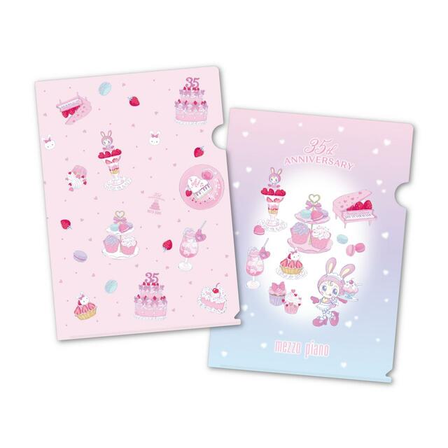 クリアファイル2枚セット 990円｜mezzo piano 35th Anniversary Cafe