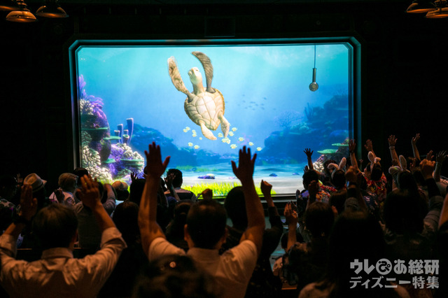 タートル・トーク|東京ディズニーシー