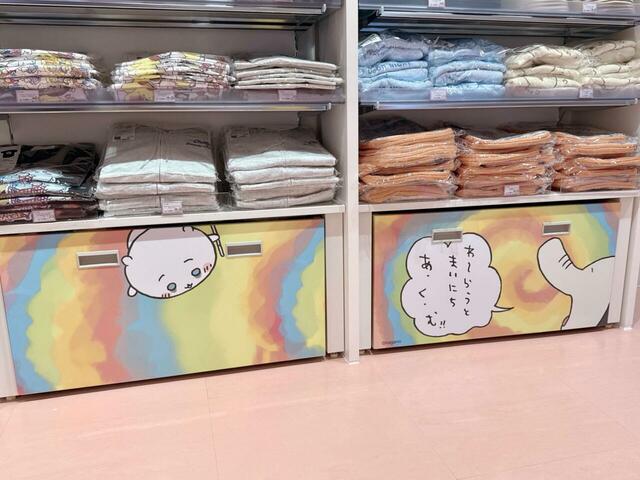 悪夢編の装飾も発見しました！サイケデリックなカラーが再現されています