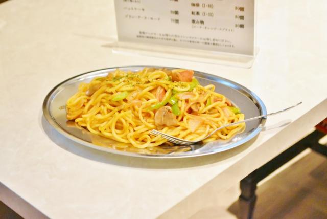 【西武園ゆうえんち】「スパゲッティ・ナポレターナ」は、ナポリタンのこと