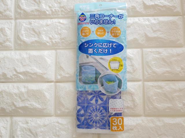 ネクスタ　ごみっこポイ　スタンドタイプE