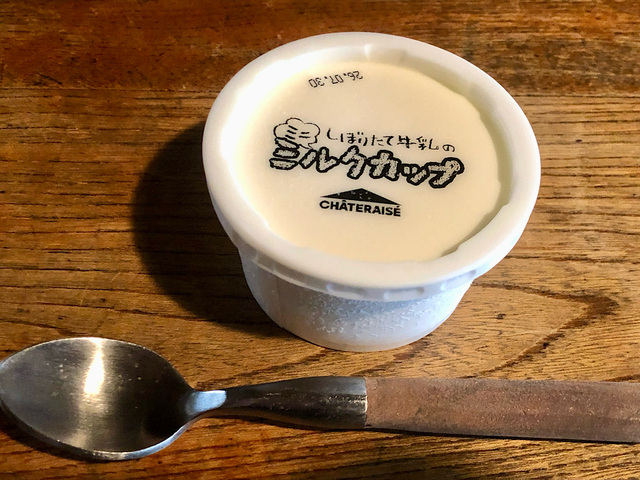 【シャトレーゼ しぼりたて牛乳のミニミルクカップ6個入】仕事の合間に頂きます♪